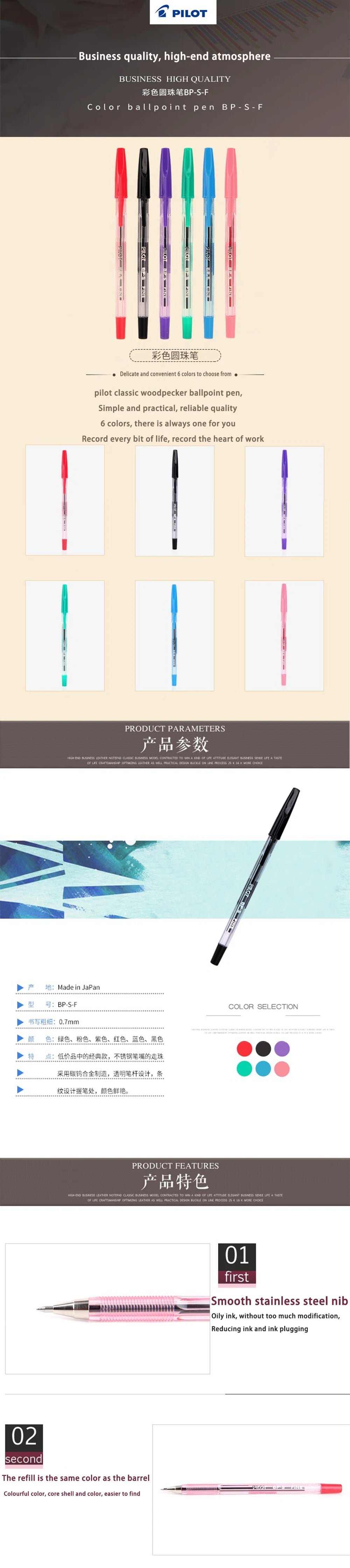 Pilot BP-S-F 0.7mm Colors fine Ball Point Pen Writing Supplies Office & School