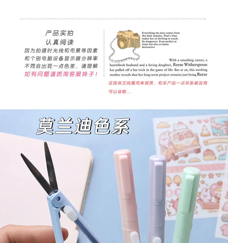 Mini Colorful Folding Scissors , Hand Tent Cutting, Mini Engraving Knife, Scissors, Paper Trimming Utility Knife